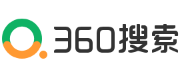 360搜索