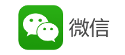 微信广告